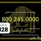 أرض للبيع في العوالى - مكة المكرمة