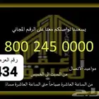 شقة للإيجار في حي العوالى - مكة المكرمة