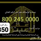 أرض للبيع في الحسينية - مكة المكرمة