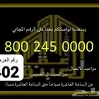 شقة للإيجار فى الحسينية - مكة المكرمة