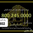 فيلا للبيع في حي العوالي - مكة المكرمة