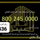 معارض للإيجار في حي الصفوة - مكة المكرمة