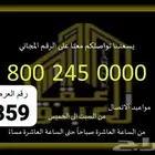 شقة للبيع في جدة - حي المريخ