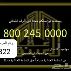 استراحة للبيع في الحسينية - مكة المكرمة