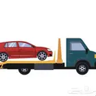 سطحة الطايف الحويه الهدا الشفا