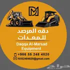 بوبكات لايجار