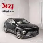 هيونداى كونا 2026 (فلييت - سمارت)