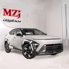 هيونداي كونا 2026 متاح جميع الفئات اسعارنا تنافسيه