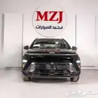 كونا_2026 _فليت_سمارت_كومفورت_لميتد