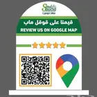 ستاند تقييم غوغل
