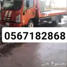 سطحة مكه