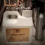 معطرات المفارش والغرف 