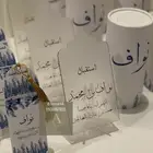 توزيعات مواليد