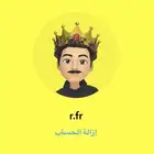 شبه ثلاثي مكرار