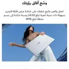 لابتوب هواوي