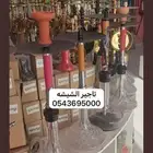 تأجير الشيشه