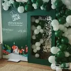 منسقة حفلات  عرض اليوم الوطني خصم 10 على اول 5حجوزات