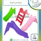 زحليقة المرح الرااائعة بالوان متعددة