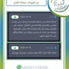 نطيطات امنه احسن لهم من الايبادات