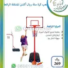 ملعب كرة السلة المتنقلة الرائعة من ريال أكشن المميزة
