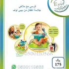 لوازم أطفال تشكيلة رائعة بخصم مميز لكم