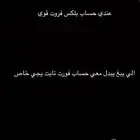 لايحي الا الصامل