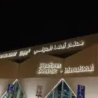 توصيل مشاوير من محايل الى مطار ابها