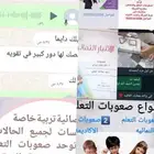 دكتورة تربية خاصة تخاطب وتوحد وصعوبات تعلم