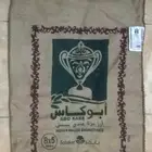 خياش رز فاضية نظيفة