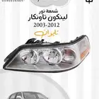 شمعة نور تاونكار 2003-2011