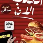 تصميم جرافيك احترافي