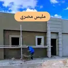 مليس دهانات بوهيه خارجيه جرافيت عزل اسقف. لياسه خزانات