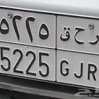 للبيع لوحة خصوصي