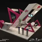 تصميم و تنفيذ بوثات المعارض