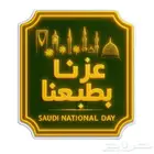 مصمم شعارات واستيكرات وصور اعلانية بشكل احترافي