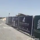 مقاول مباني سكنية و تجارية