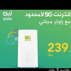 واي فاي