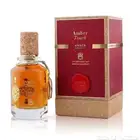 من عطور عبدالصمد القرشي المتوقف إنتاجها