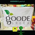 اعلام دول الخليج السعودية الامارات الكويت البحرين قطر عمان