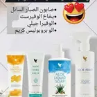 منتجات فوريفر