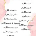 كوفيره اسعار العشر الأواخر