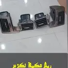 ديكورات داخلية واكسسوارات