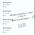 20 ساعه تعليم طبي مستمر تنزل بممارس خلال يوم فقط ب90 ريال
