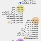 مطلوب سيارة مسقط