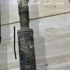 عمود الدبل جيب
