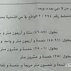 نبيع ونشتري في الخبر الظهران والدمام