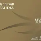أميال الفرسان 150 الف