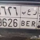 لوحة مميزة ر ع ب 26 96