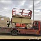 سطحة للبيع