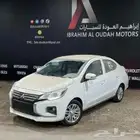 مستبيشي اتراج